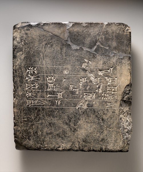 Inscription kassite sur pierre en sumérien provenant d'Ekur, le temple du dieu Enlil, env. XVIe-XVe siècle av. J.-C., provenant vraisemblablement de Nippur, Irak, Metropolitan Museum of Art, New York (ME 41.160.187).